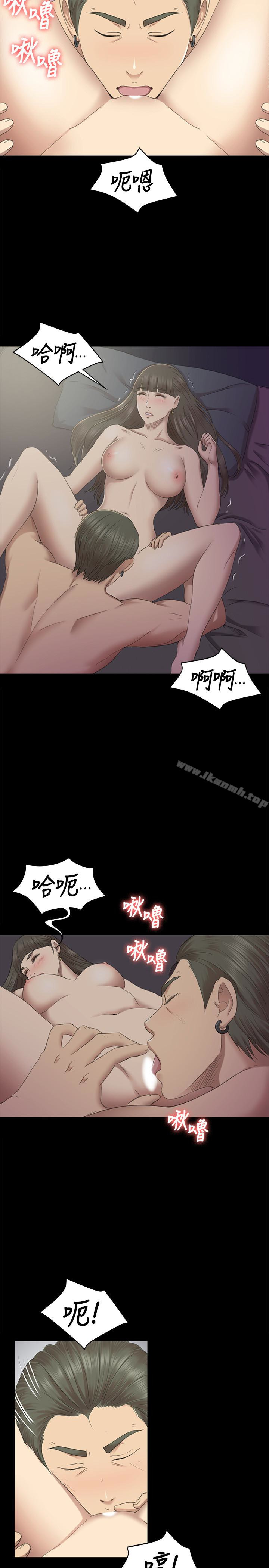 第70话-把我当成雪熙-KTV情人-J,B 活火山（第12张）