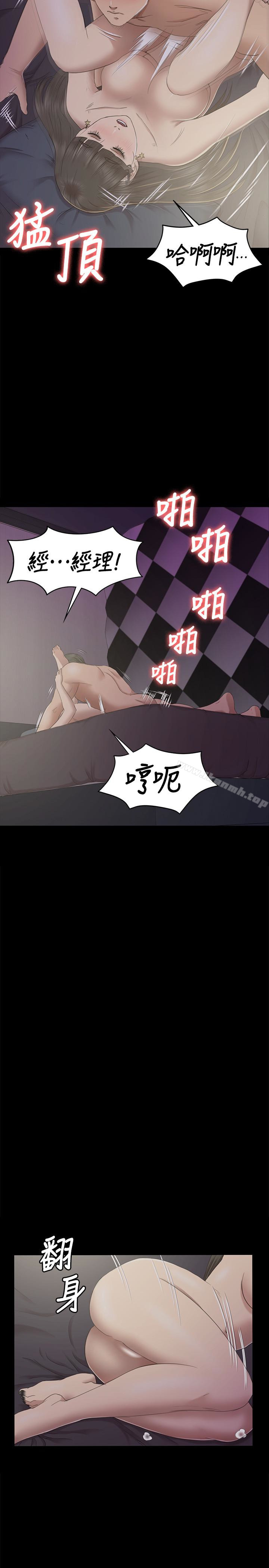 第70话-把我当成雪熙-KTV情人-J,B 活火山（第17张）