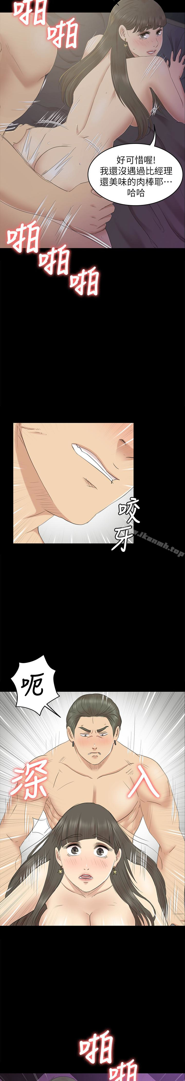 第70话-把我当成雪熙-KTV情人-J,B 活火山（第22张）