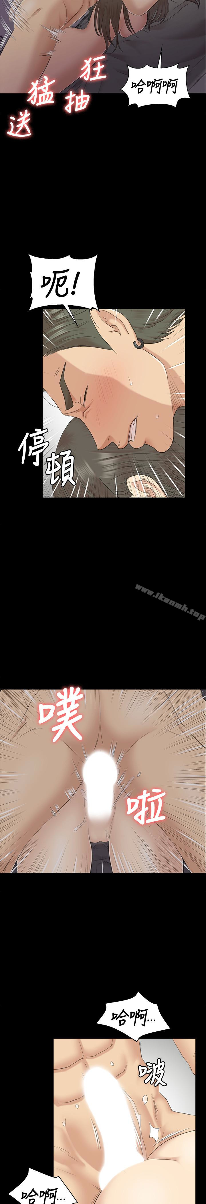 第70话-把我当成雪熙-KTV情人-J,B 活火山（第24张）