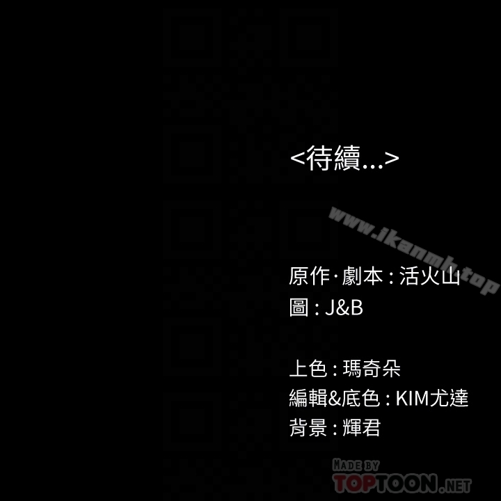 第70话-把我当成雪熙-KTV情人-J,B 活火山（第29张）