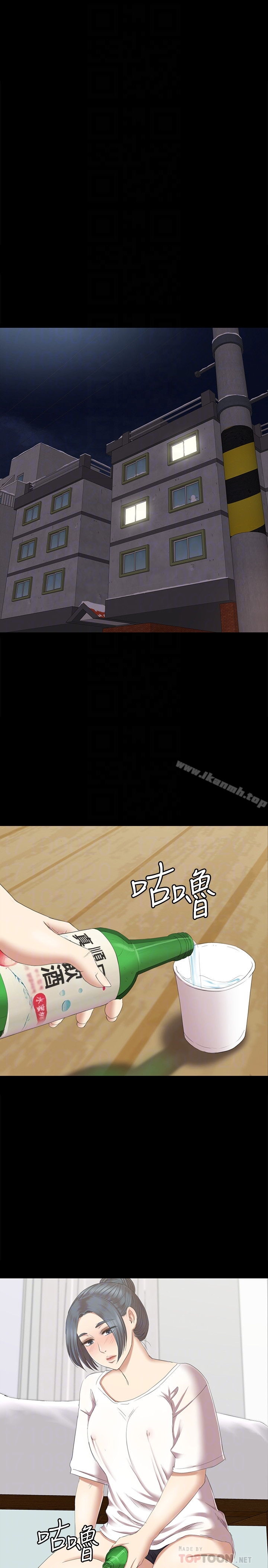 第71话-今天特别敏感的徐科长-KTV情人-J,B 活火山（第11张）