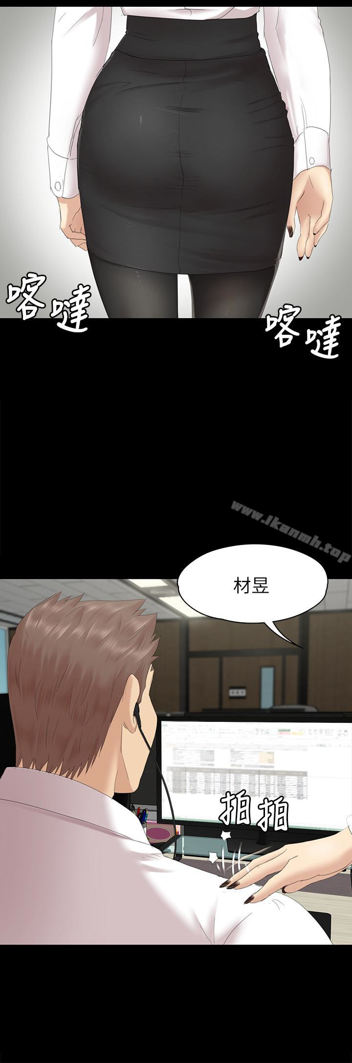 第71话-今天特别敏感的徐科长-KTV情人-J,B 活火山（第21张）