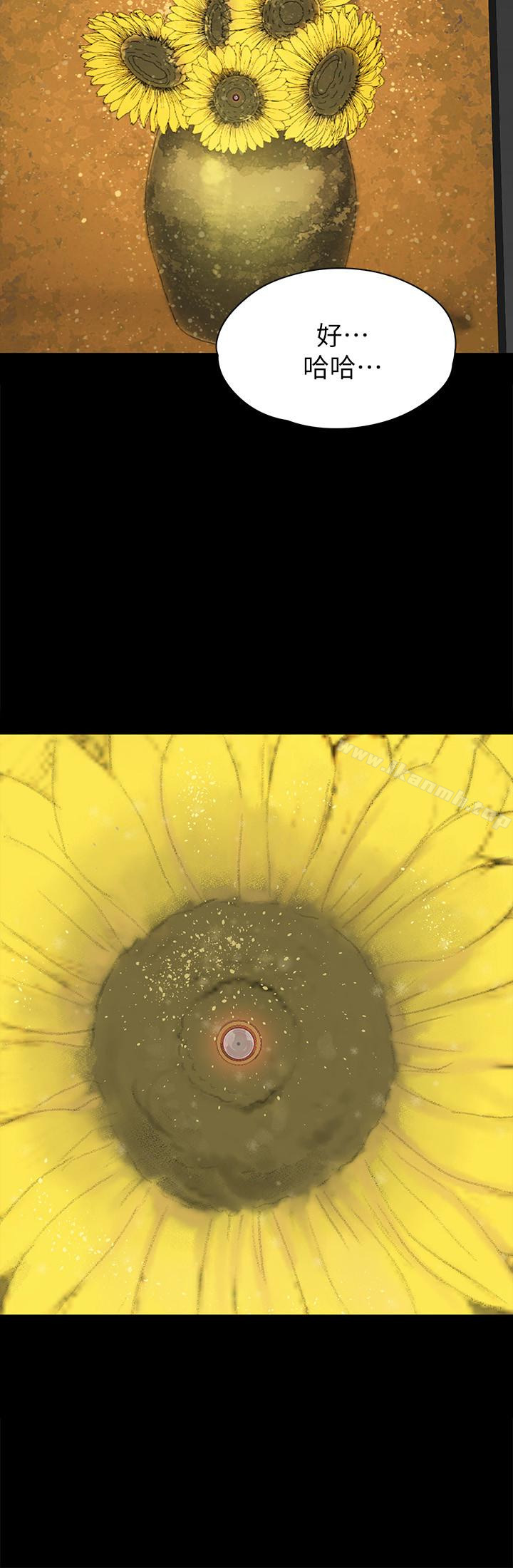 第71话-今天特别敏感的徐科长-KTV情人-J,B 活火山（第30张）