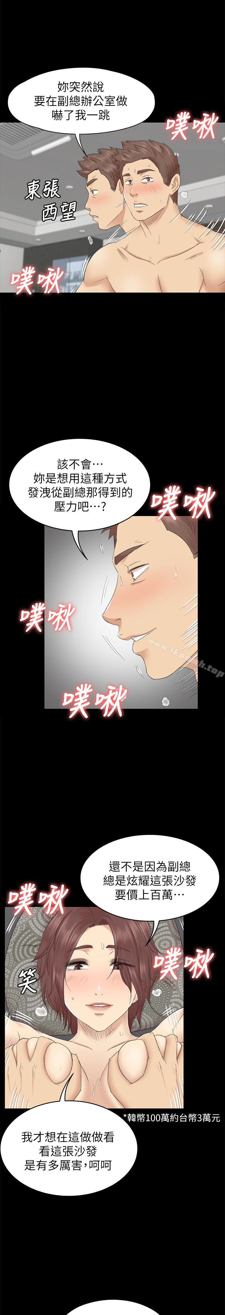 第72话-徐科长氾滥的爱液-KTV情人-J,B 活火山（第1张）
