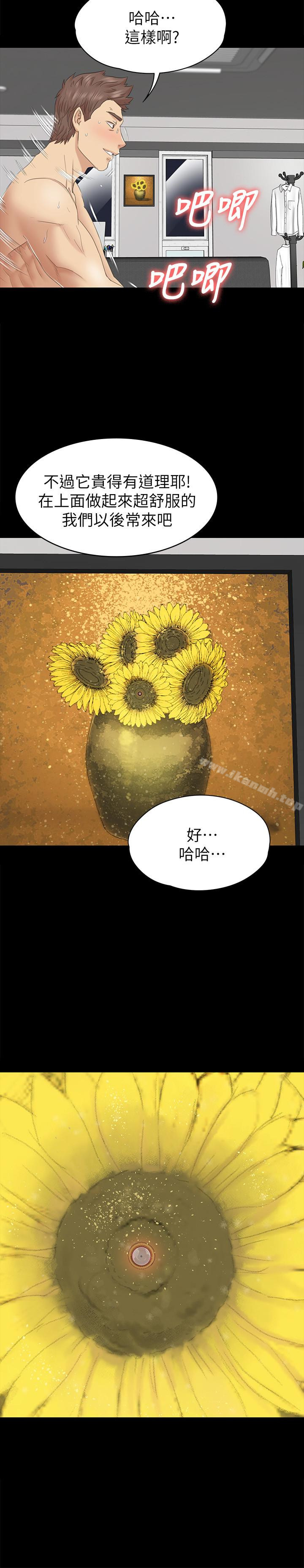 第72话-徐科长氾滥的爱液-KTV情人-J,B 活火山（第2张）