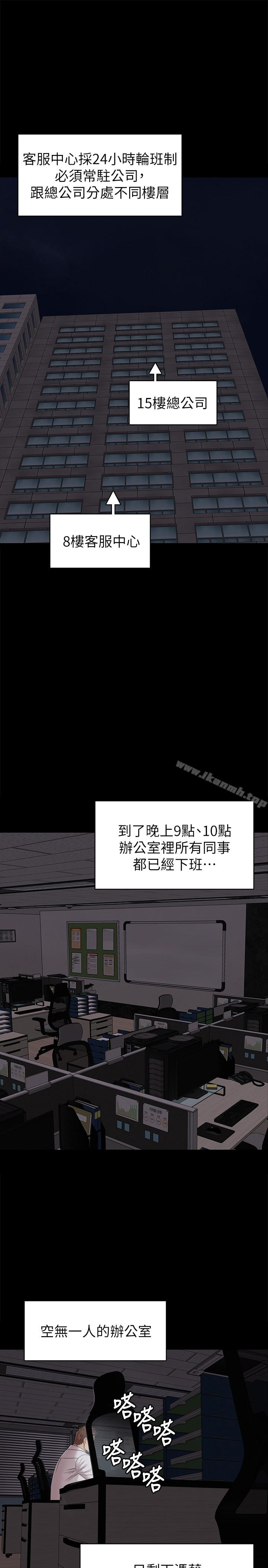 第72话-徐科长氾滥的爱液-KTV情人-J,B 活火山（第4张）