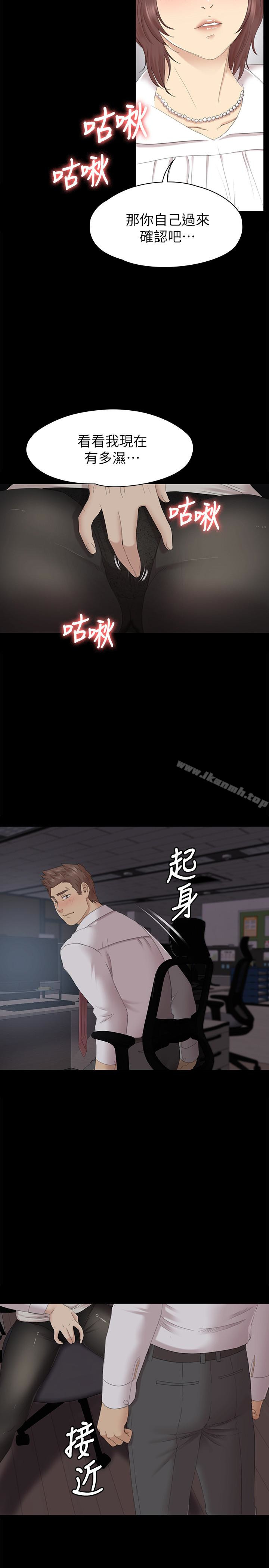 第72话-徐科长氾滥的爱液-KTV情人-J,B 活火山（第13张）