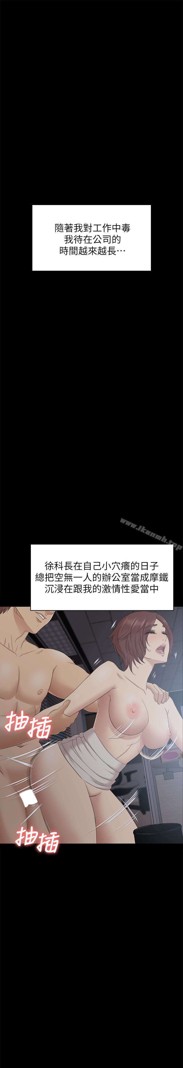 第72话-徐科长氾滥的爱液-KTV情人-J,B 活火山（第17张）