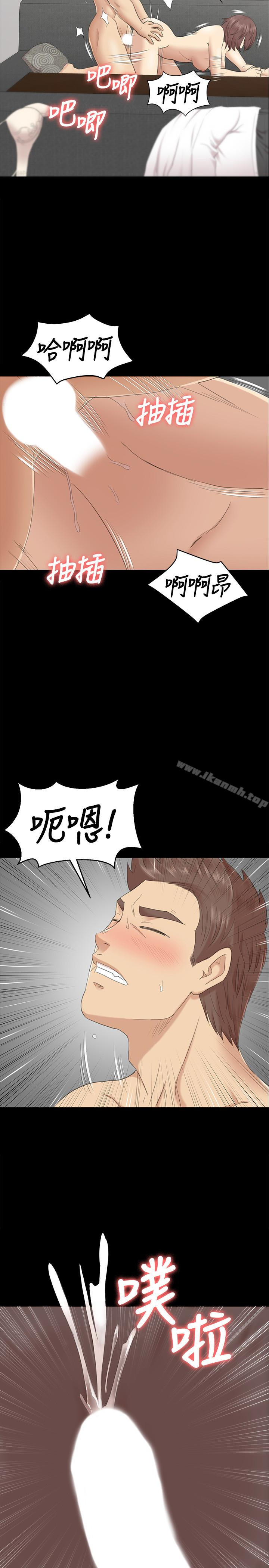 第72话-徐科长氾滥的爱液-KTV情人-J,B 活火山（第21张）
