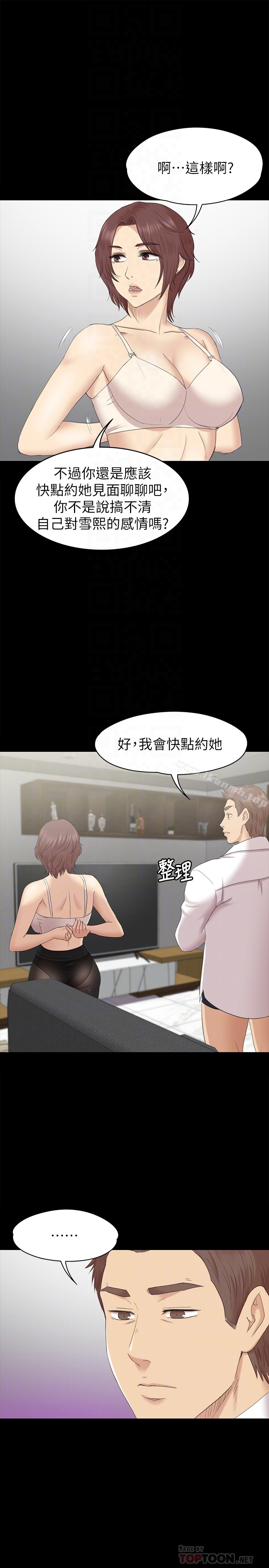 第72话-徐科长氾滥的爱液-KTV情人-J,B 活火山（第25张）