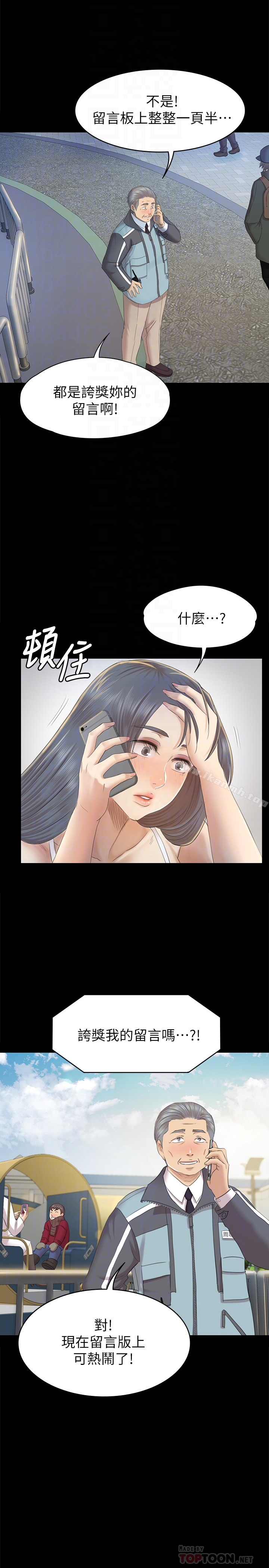 第73话-需要雪熙的男人们-KTV情人-J,B 活火山（第7张）