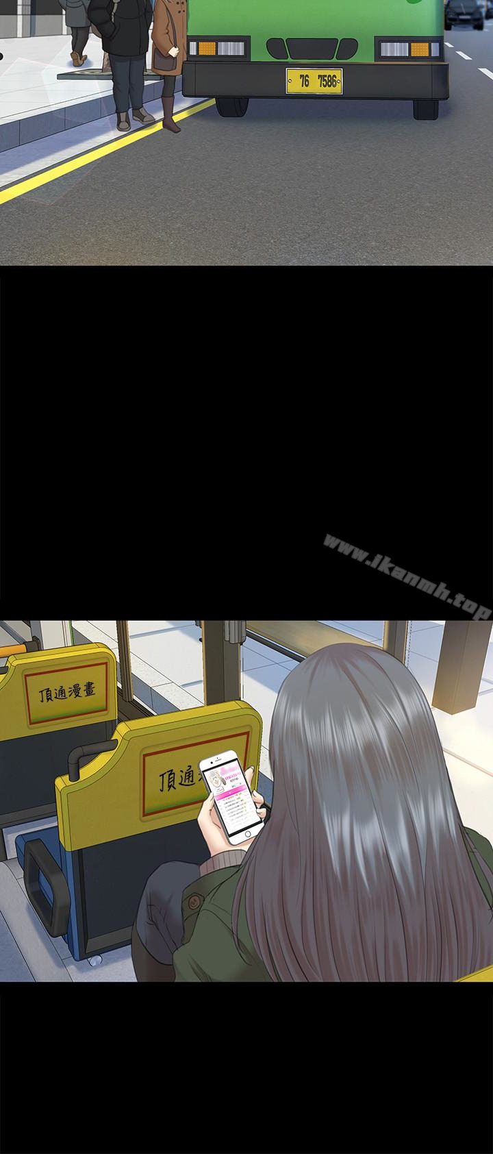 第73话-需要雪熙的男人们-KTV情人-J,B 活火山（第9张）