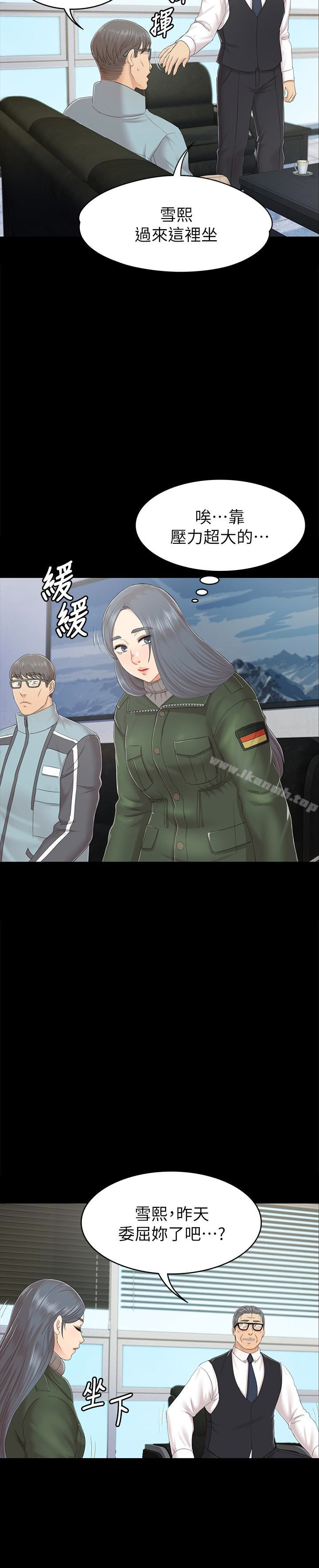 第73话-需要雪熙的男人们-KTV情人-J,B 活火山（第16张）