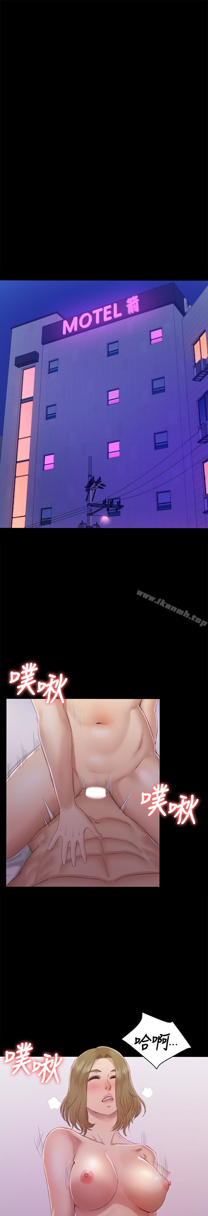 第73话-需要雪熙的男人们-KTV情人-J,B 活火山（第24张）