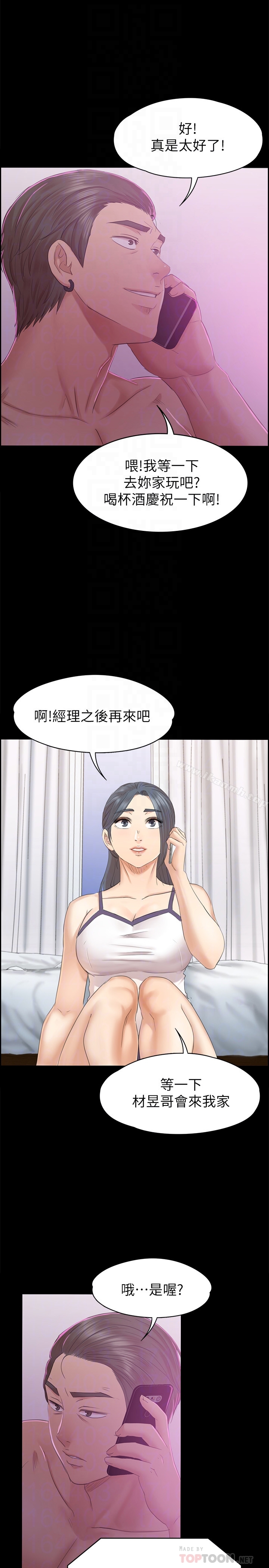 第73话-需要雪熙的男人们-KTV情人-J,B 活火山（第31张）