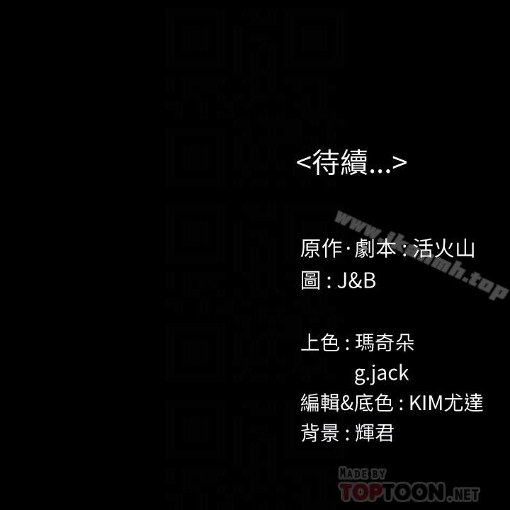 第73话-需要雪熙的男人们-KTV情人-J,B 活火山（第33张）