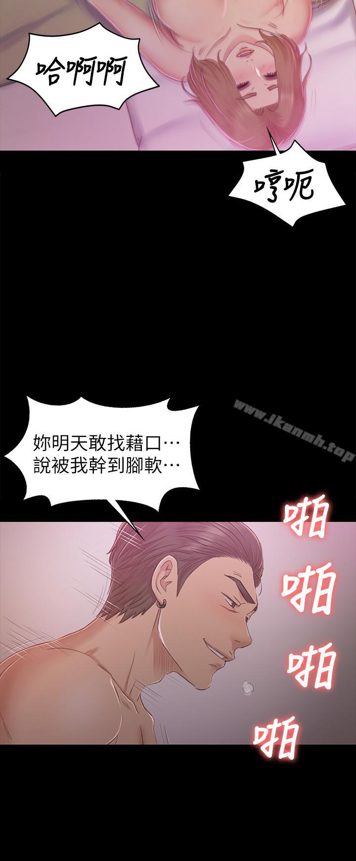 第74话-雪熙与制作人的会面-KTV情人-J,B 活火山（第6张）