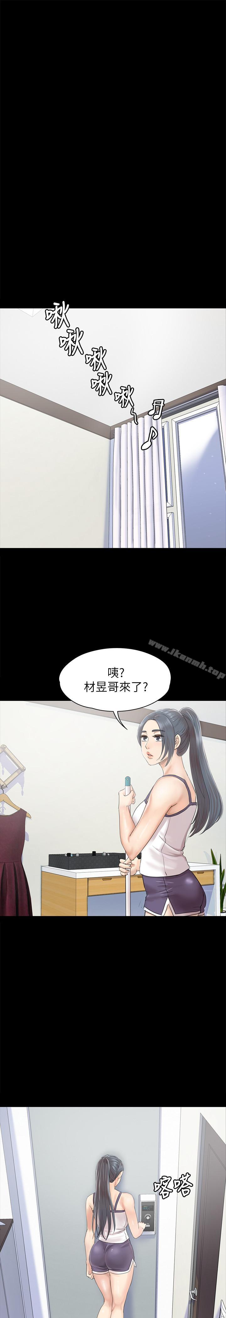 第74话-雪熙与制作人的会面-KTV情人-J,B 活火山（第8张）