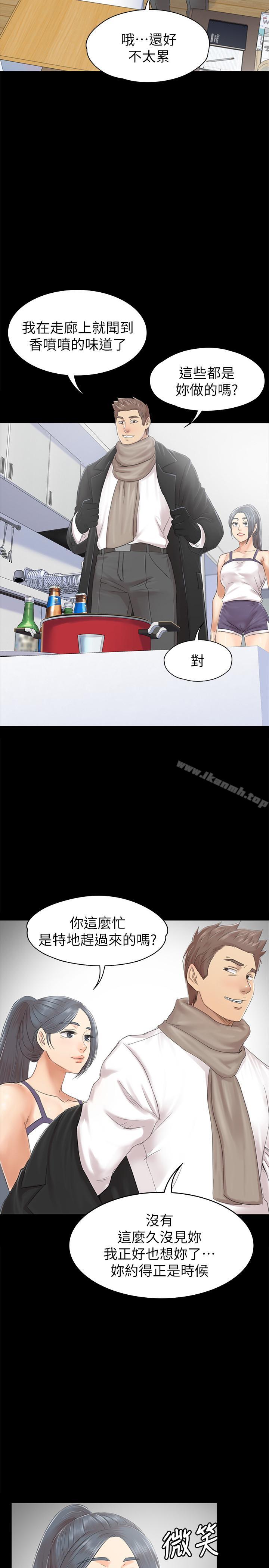 第74话-雪熙与制作人的会面-KTV情人-J,B 活火山（第9张）