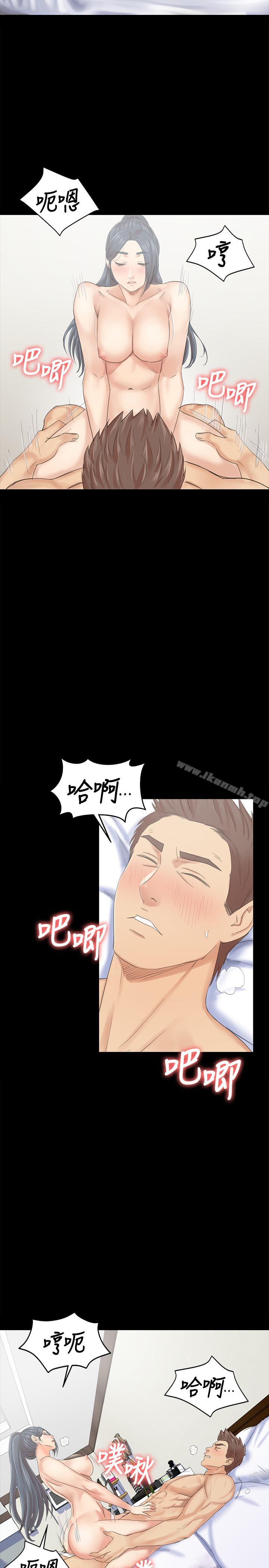 第74话-雪熙与制作人的会面-KTV情人-J,B 活火山（第13张）