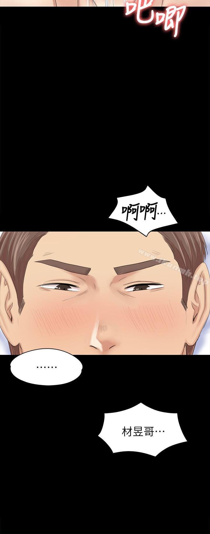第74话-雪熙与制作人的会面-KTV情人-J,B 活火山（第15张）