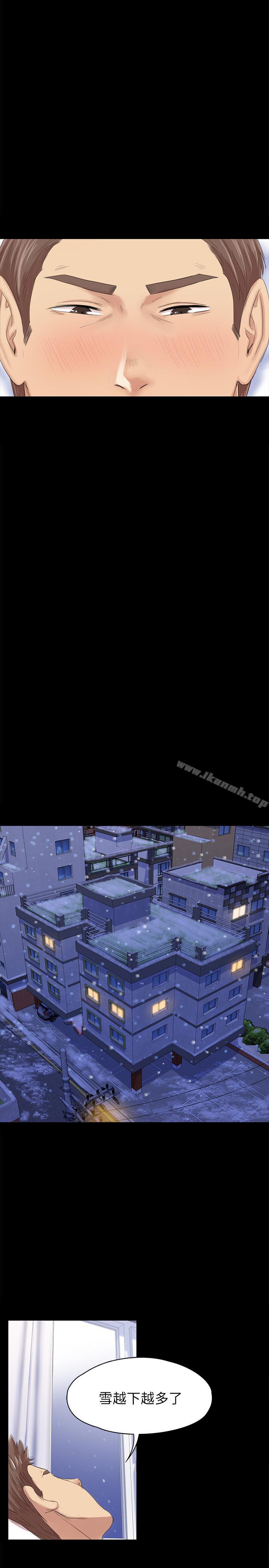 第74话-雪熙与制作人的会面-KTV情人-J,B 活火山（第18张）
