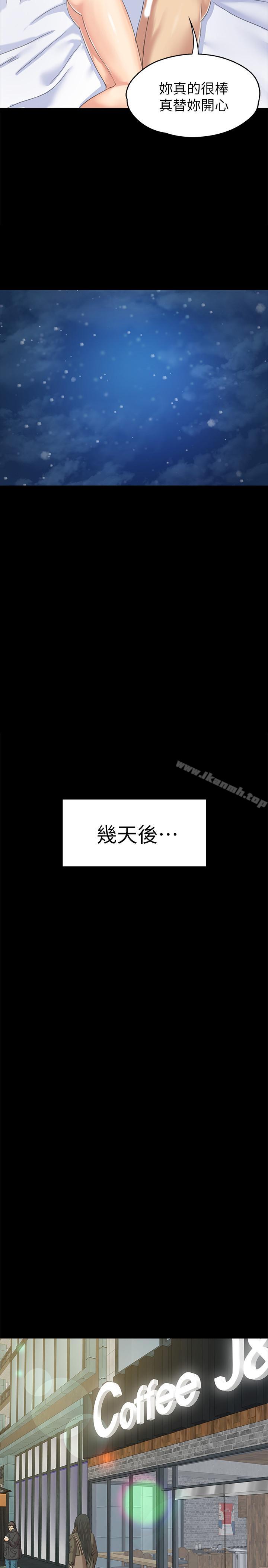 第74话-雪熙与制作人的会面-KTV情人-J,B 活火山（第26张）