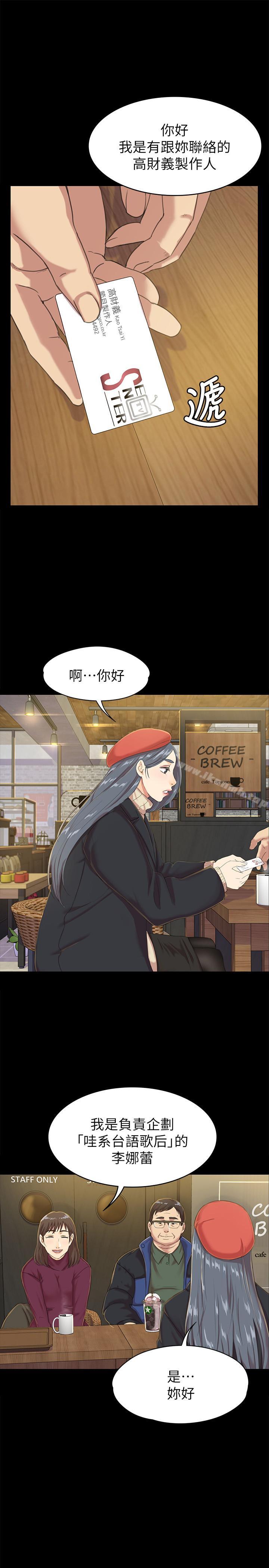 第75话-再相信经理一次-KTV情人-J,B 活火山（第3张）