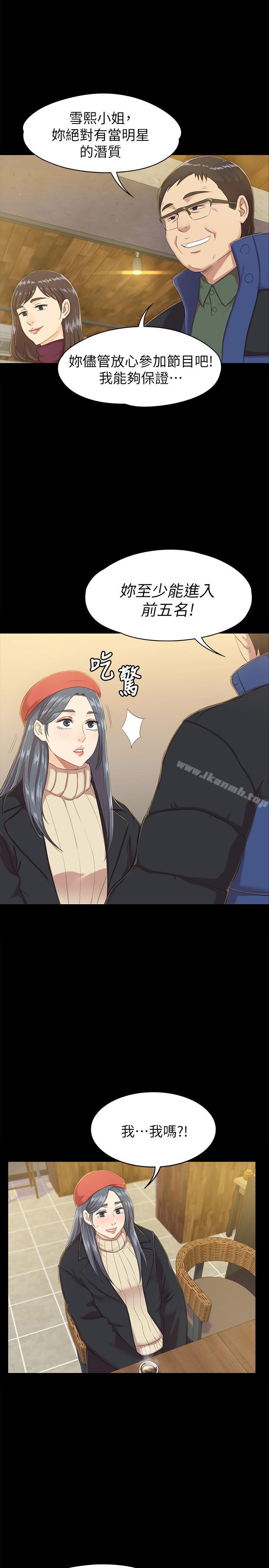 第75话-再相信经理一次-KTV情人-J,B 活火山（第7张）