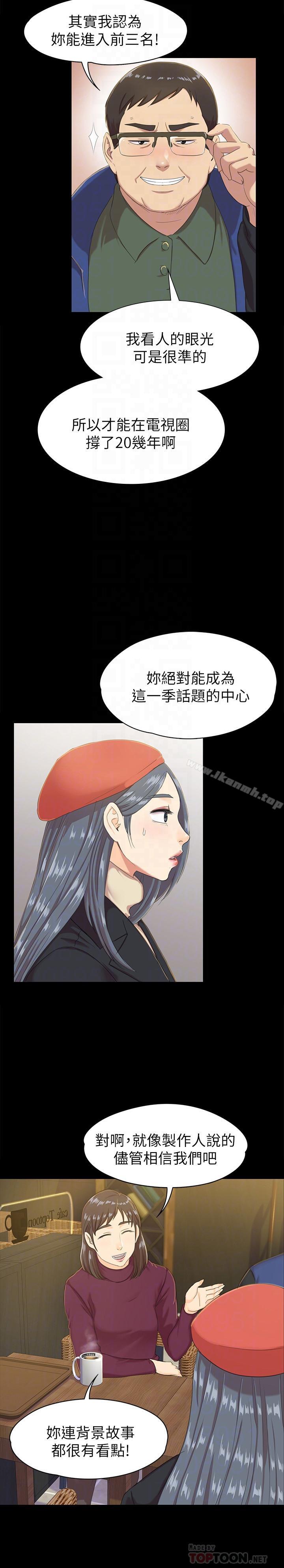 第75话-再相信经理一次-KTV情人-J,B 活火山（第8张）
