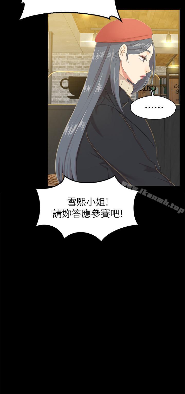 第75话-再相信经理一次-KTV情人-J,B 活火山（第11张）