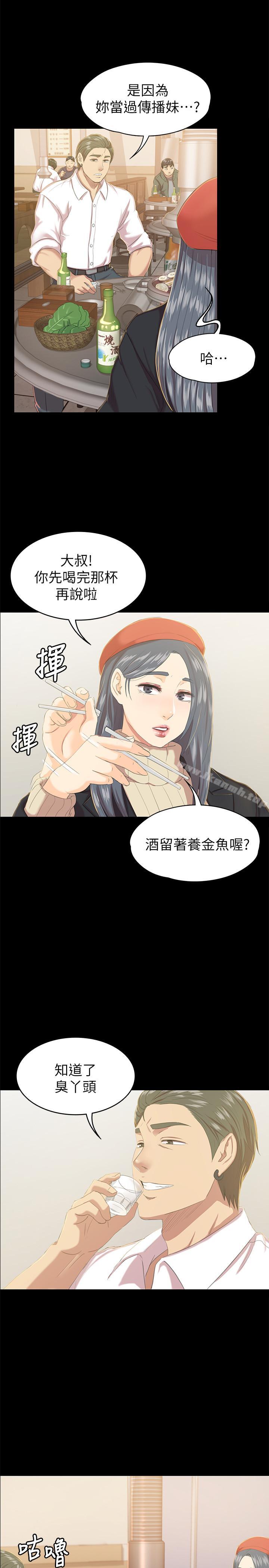 第75话-再相信经理一次-KTV情人-J,B 活火山（第15张）