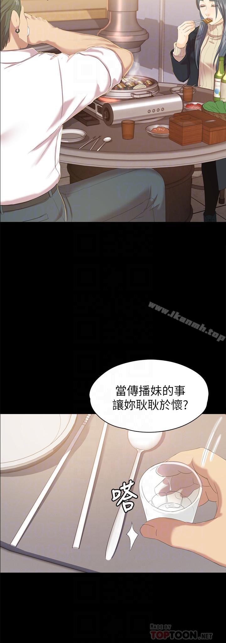 第75话-再相信经理一次-KTV情人-J,B 活火山（第16张）