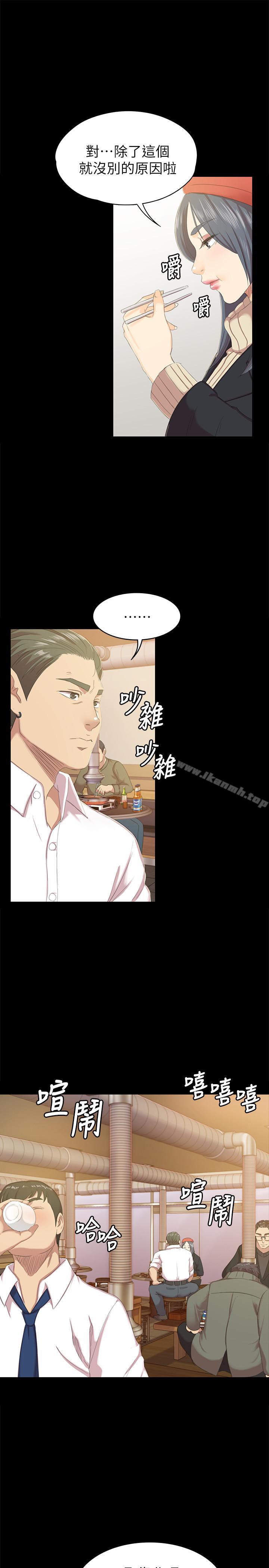 第75话-再相信经理一次-KTV情人-J,B 活火山（第17张）
