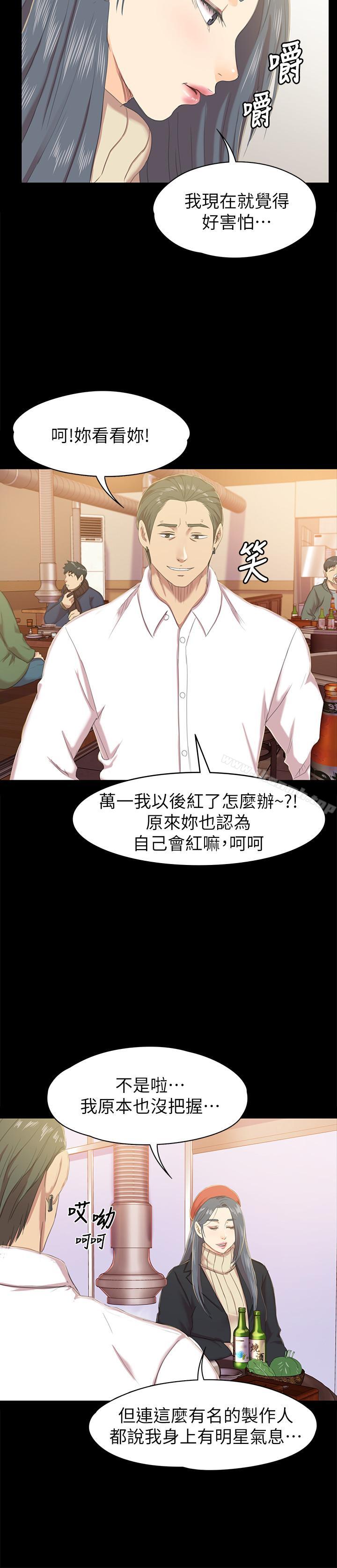 第75话-再相信经理一次-KTV情人-J,B 活火山（第19张）