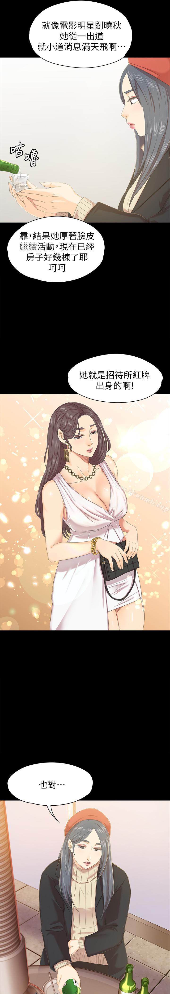 第75话-再相信经理一次-KTV情人-J,B 活火山（第21张）