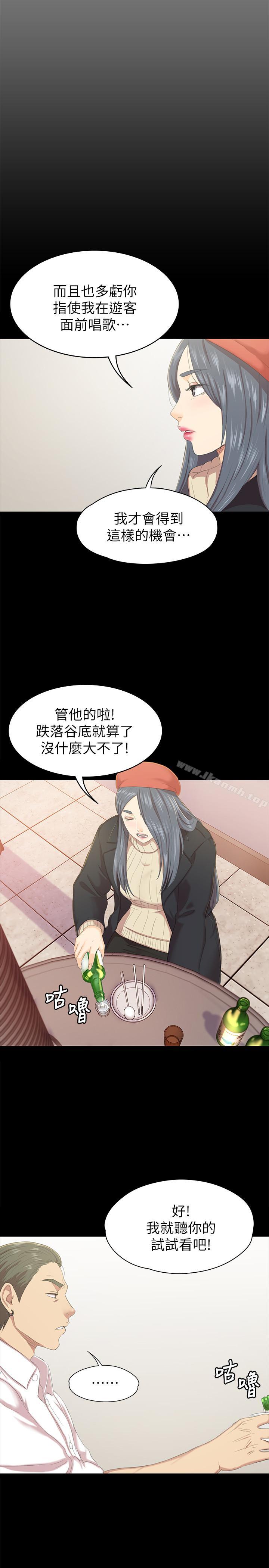 第75话-再相信经理一次-KTV情人-J,B 活火山（第29张）