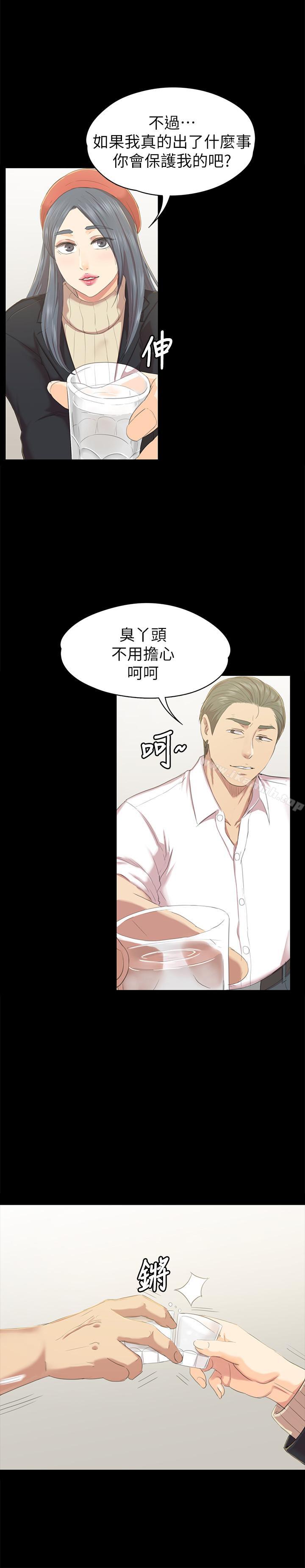 第75话-再相信经理一次-KTV情人-J,B 活火山（第30张）