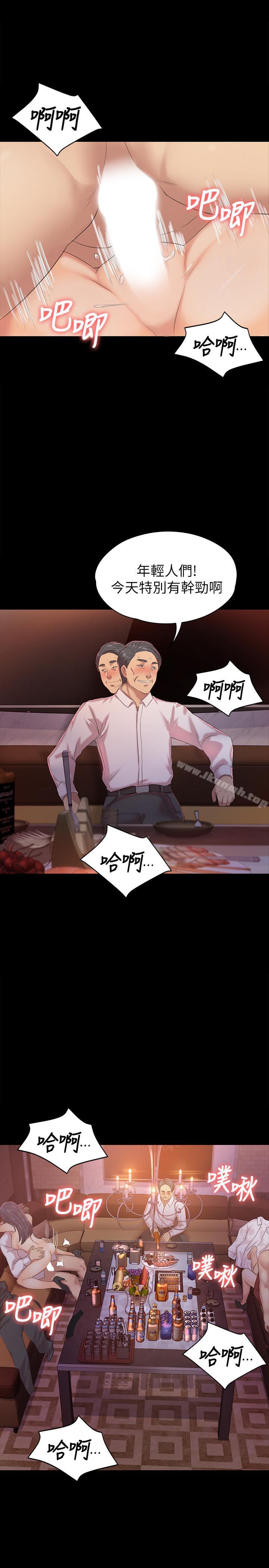 第75话-再相信经理一次-KTV情人-J,B 活火山（第32张）