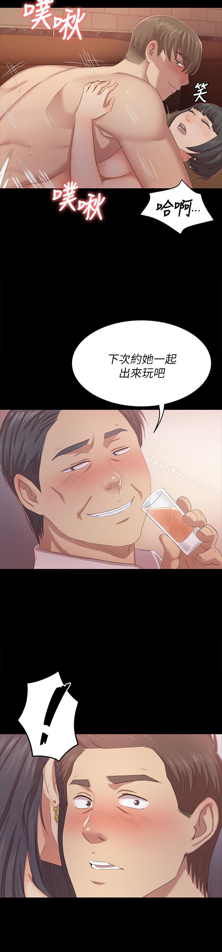 第75话-再相信经理一次-KTV情人-J,B 活火山（第34张）