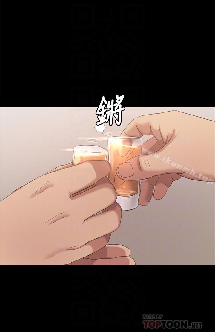 第76话-权经理辞职了-KTV情人-J,B 活火山（第12张）