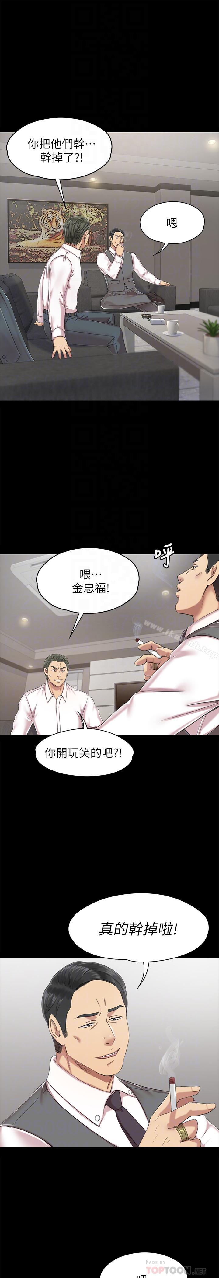 第77话-私密的洩慾方式-KTV情人-J,B 活火山（第4张）