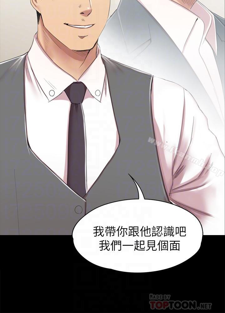 第77话-私密的洩慾方式-KTV情人-J,B 活火山（第16张）