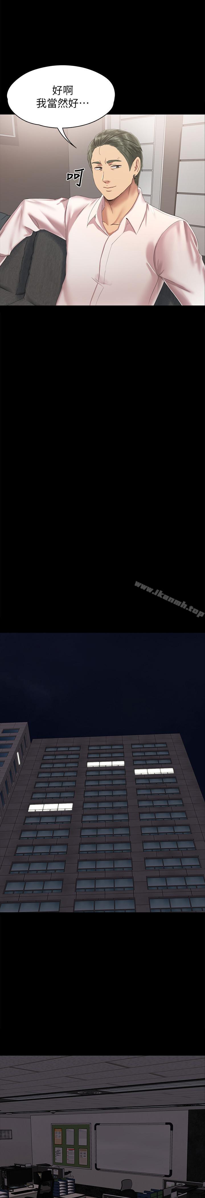 第77话-私密的洩慾方式-KTV情人-J,B 活火山（第17张）