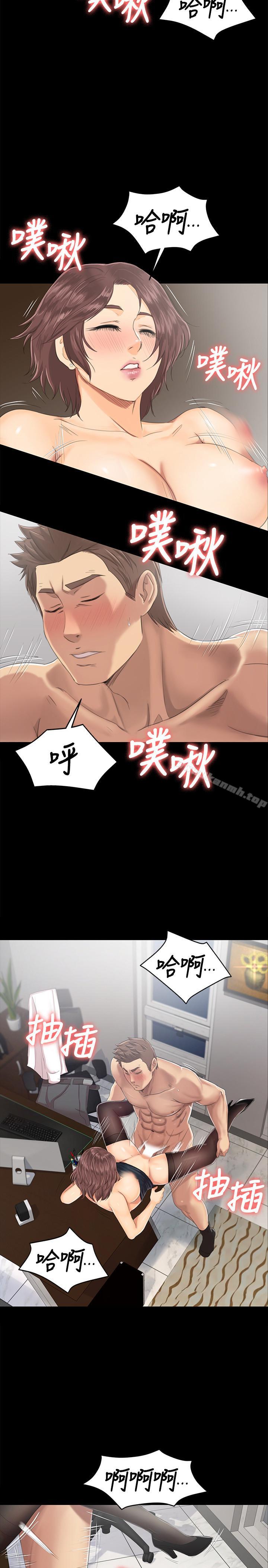 第77话-私密的洩慾方式-KTV情人-J,B 活火山（第19张）