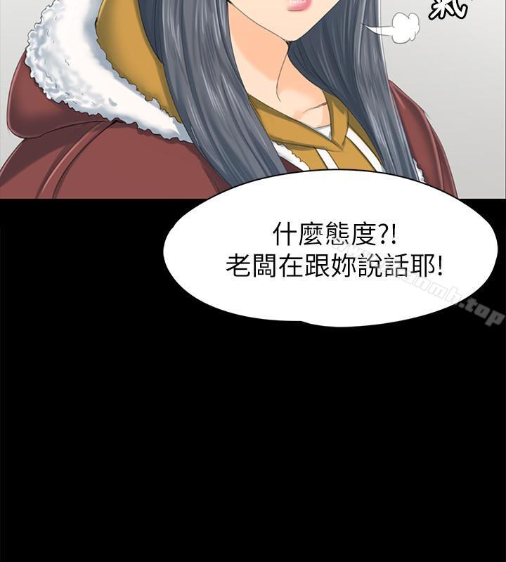 第78话-经理的眼中钉-KTV情人-J,B 活火山（第15张）