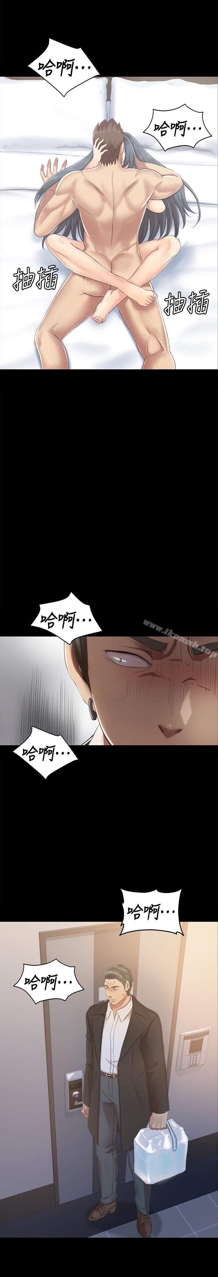 第79话-被慾望蒙蔽双眼-KTV情人-J,B 活火山（第9张）