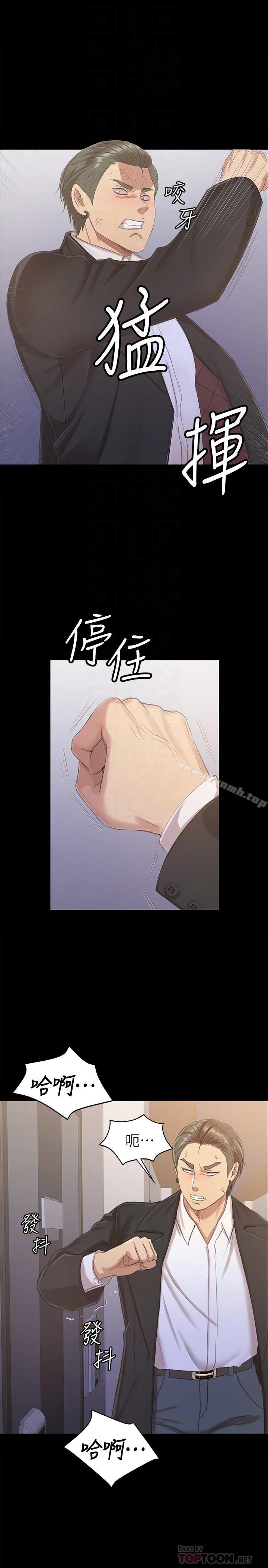 第79话-被慾望蒙蔽双眼-KTV情人-J,B 活火山（第10张）