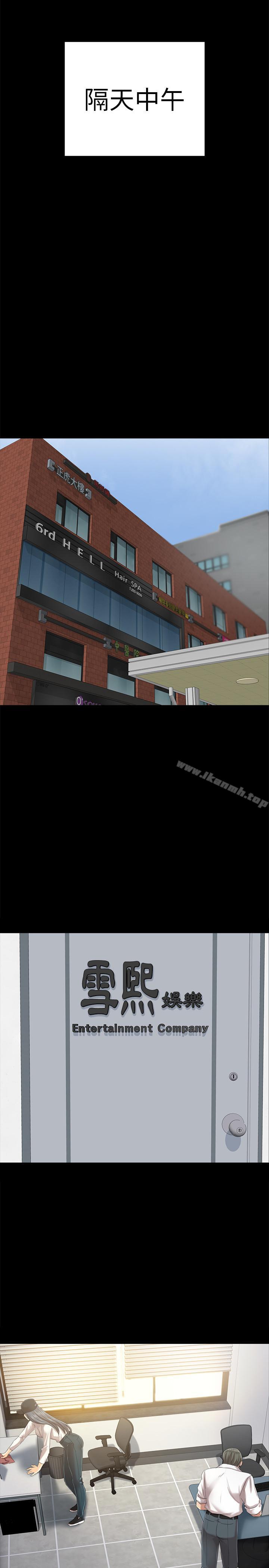 第79话-被慾望蒙蔽双眼-KTV情人-J,B 活火山（第15张）